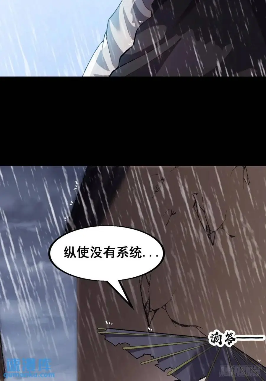 第六百七十七话：一脚踢飞43