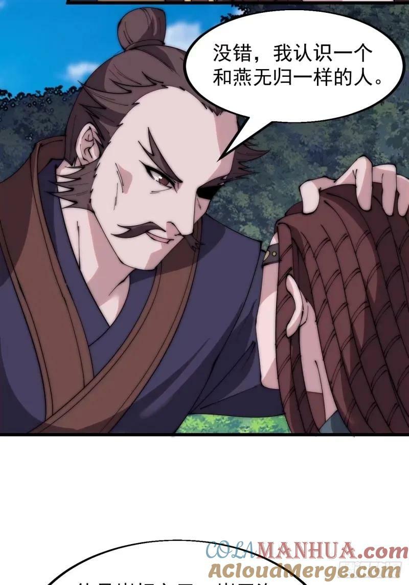第五百六十二话：潜藏的危机30