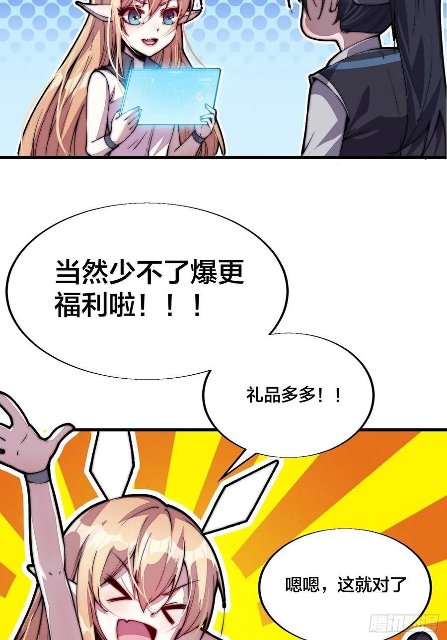 第六十话：凛冬将至39