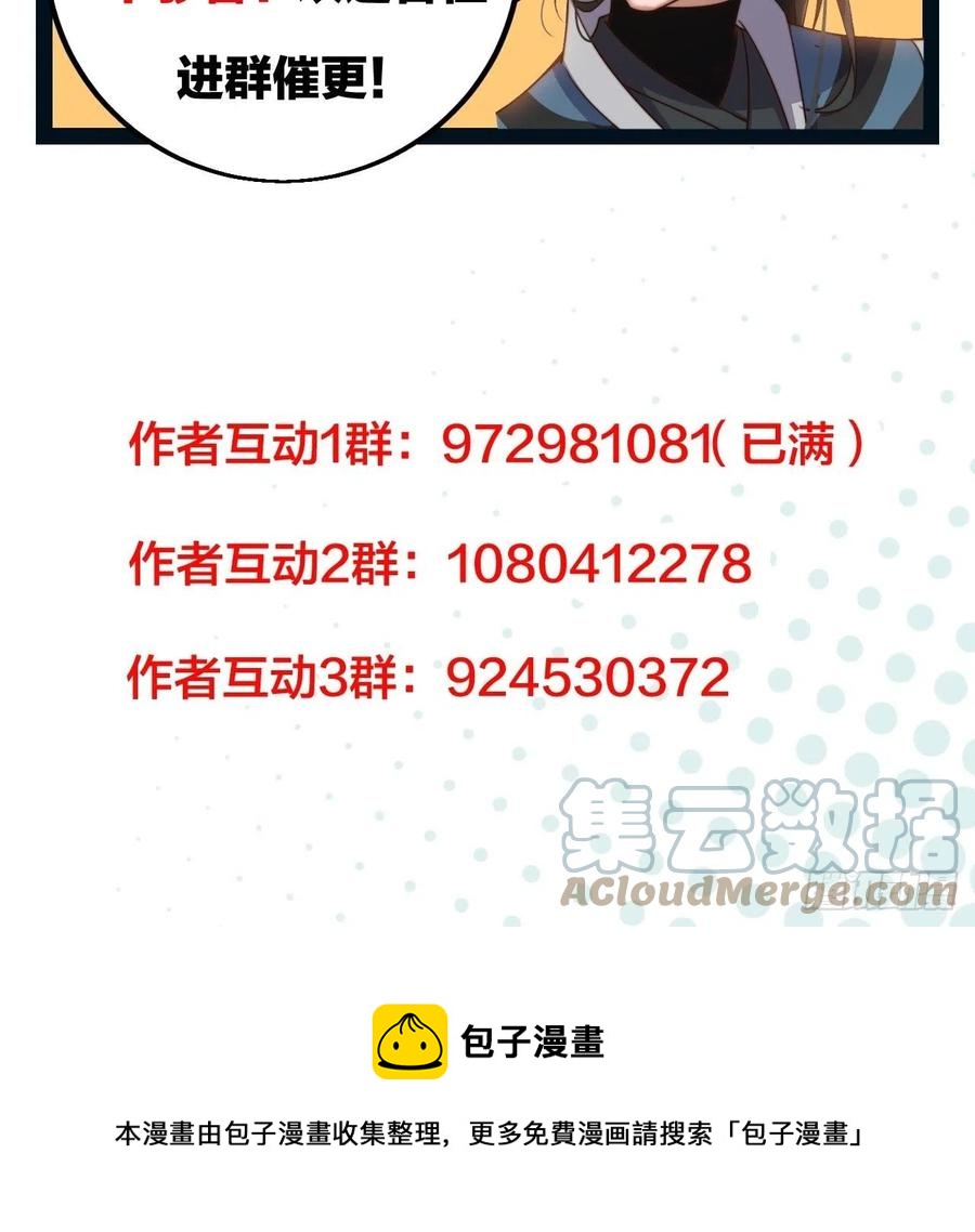 第一百二十一话： 有病了不起38