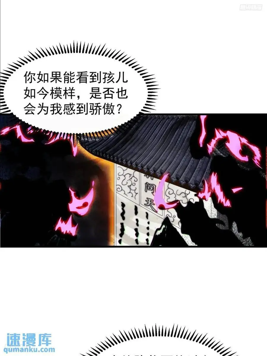 第七百二十话：不明怪物10