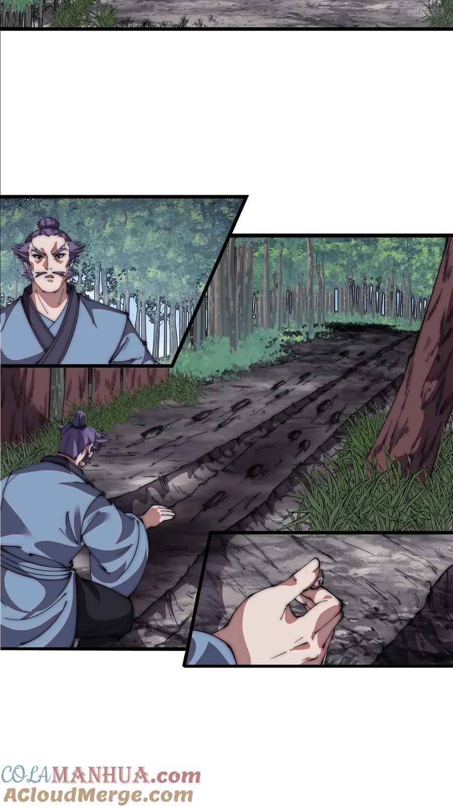 第六百五十六话：大势已去6