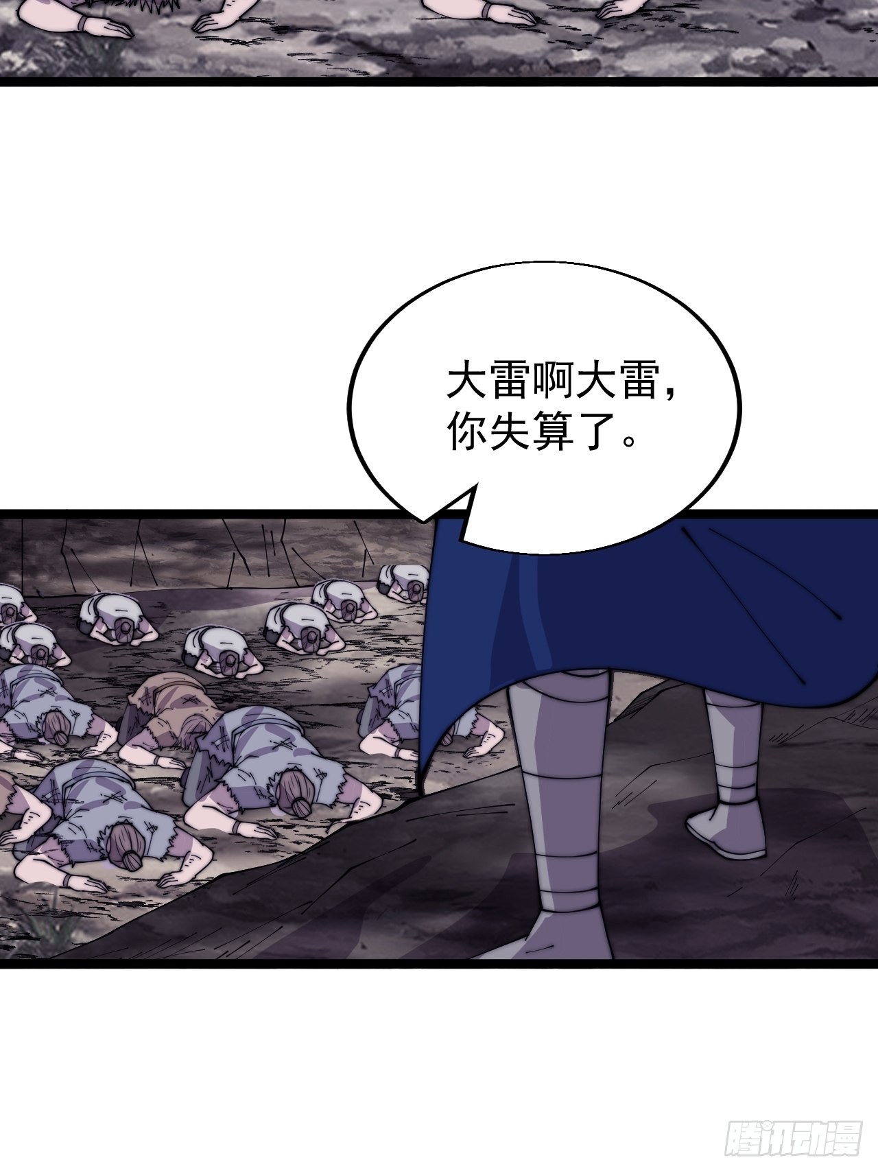 第三百六十一话：路在何方23