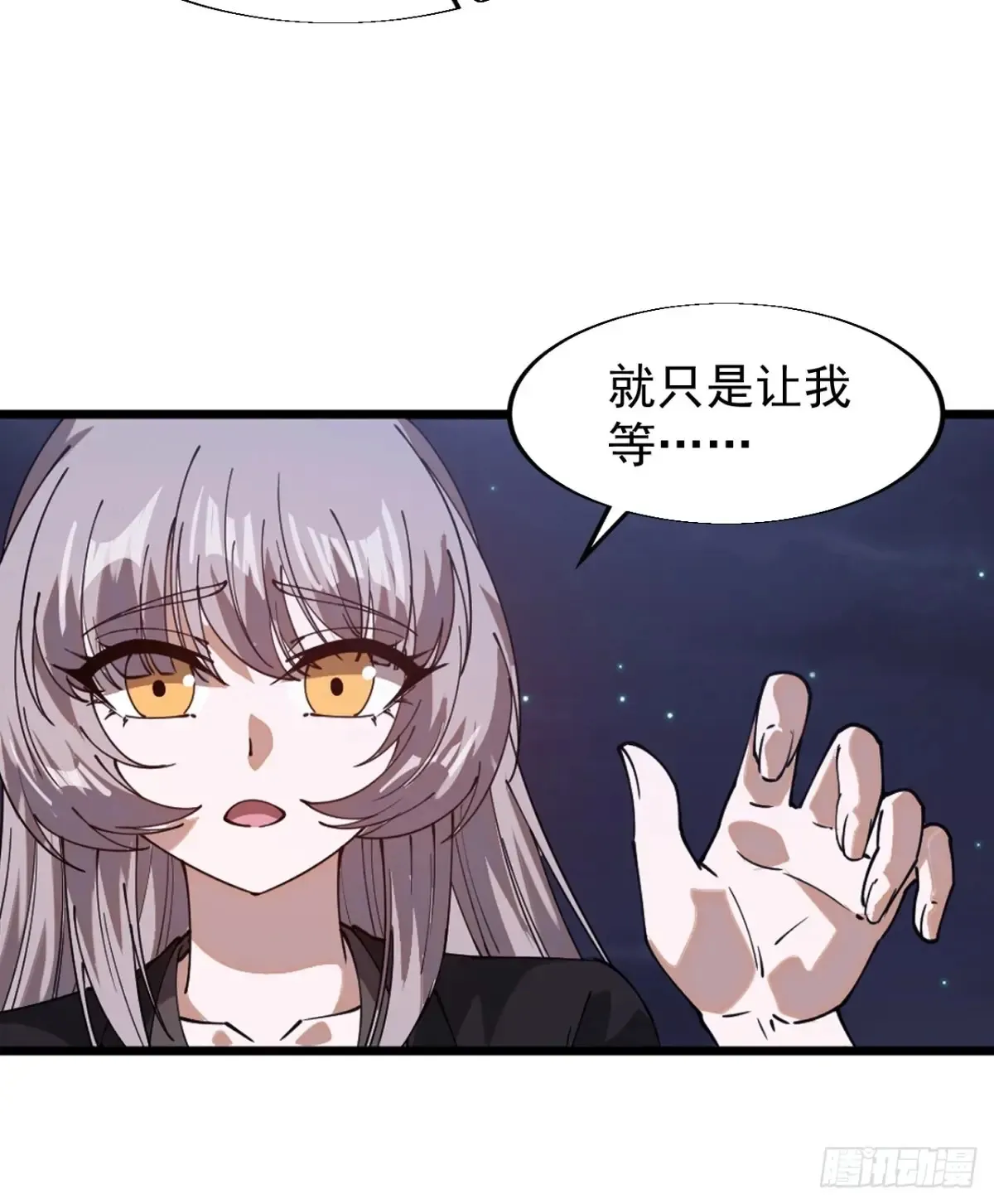 第七百八十一话：表白心意46