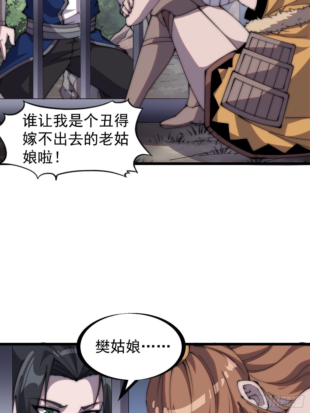 第三百零八话：月下梨花14