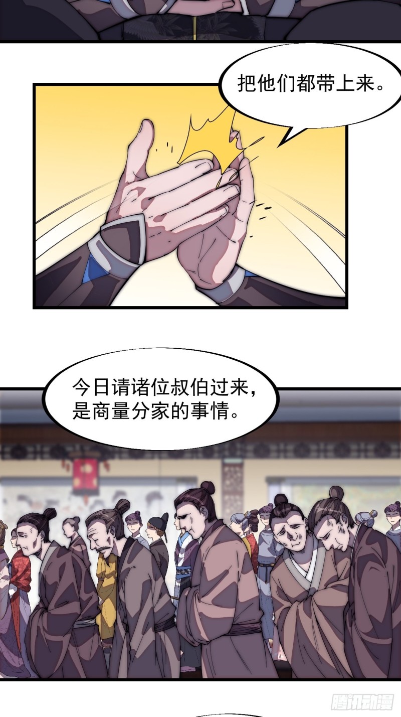 第一百一十三话：欢喜鸟10