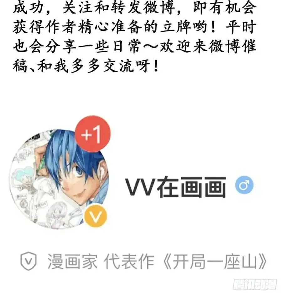 第七百一十一话：回忆41