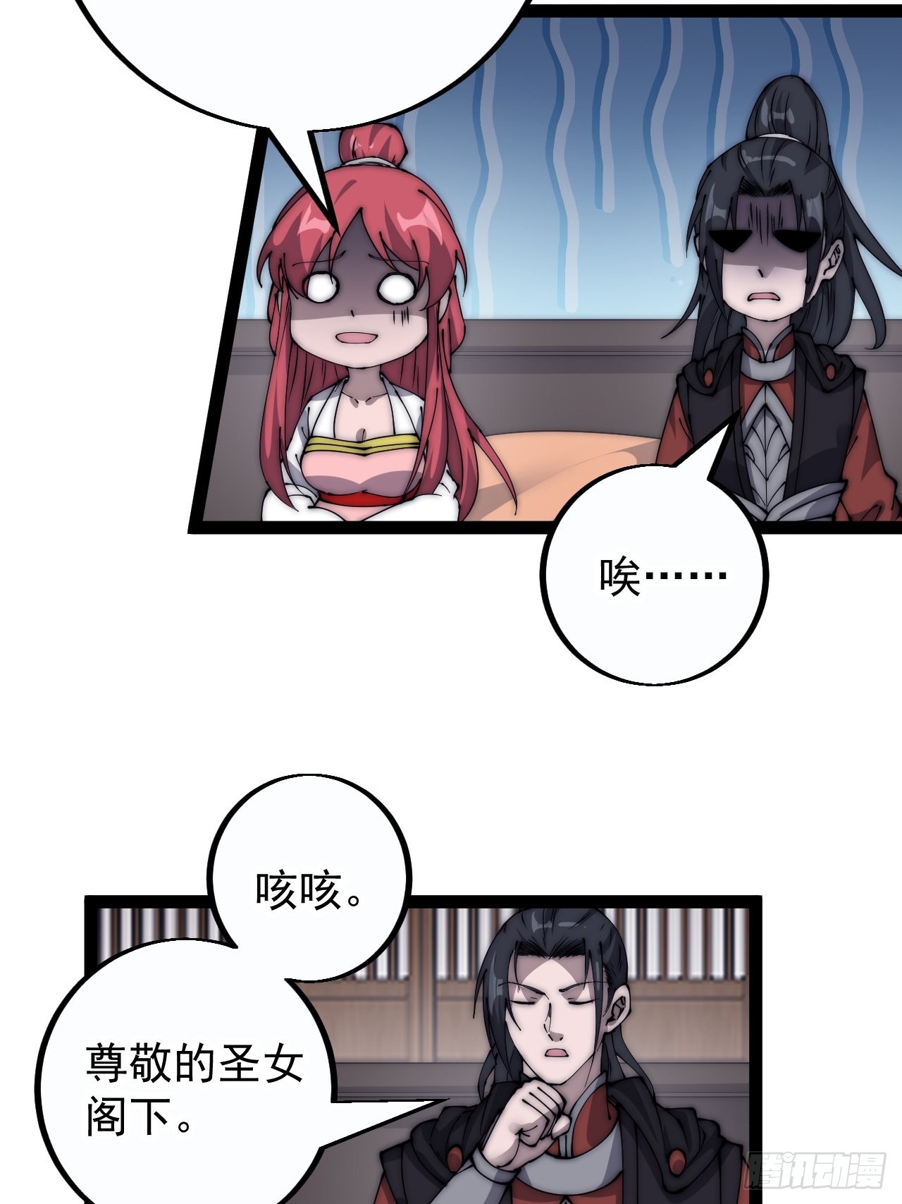 第四百零五话：新教圣女34