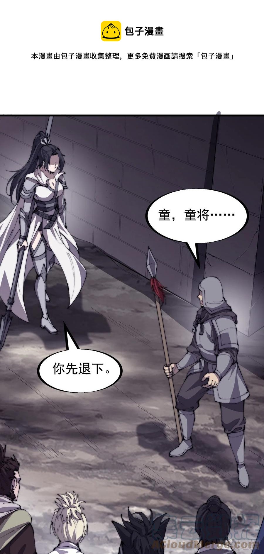第一百九十三话：四兄弟进城20