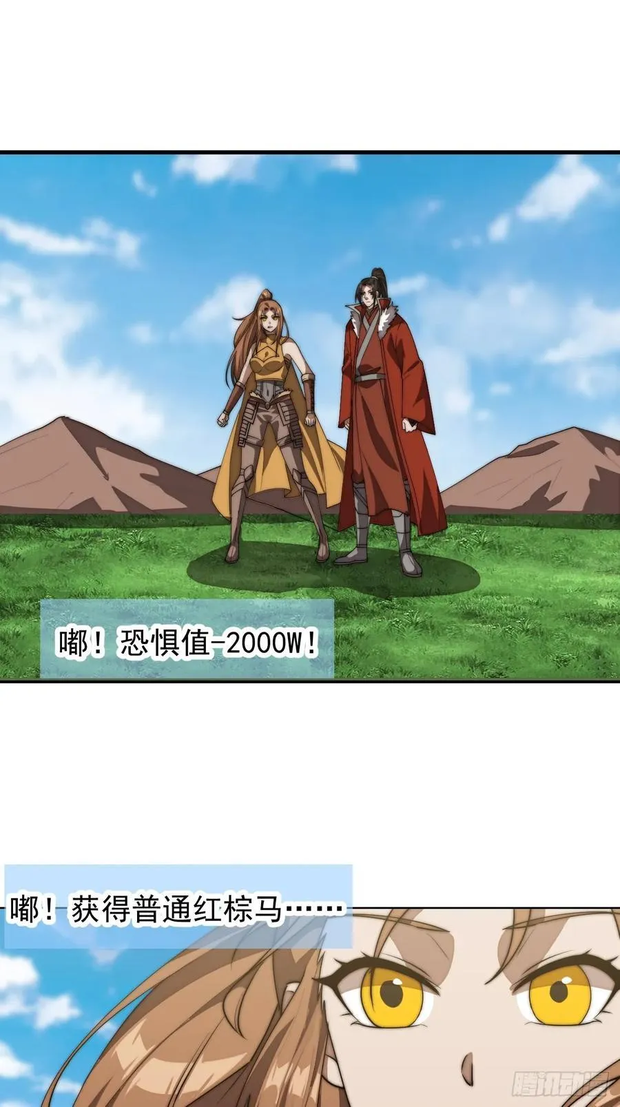 第七百六十八话：绝世钓鱼佬20