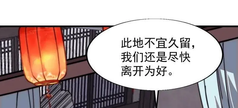 第八百零七话 ：冲突5