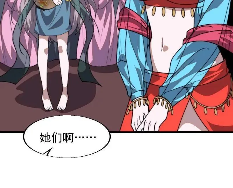 第八百零五话 ：商品19