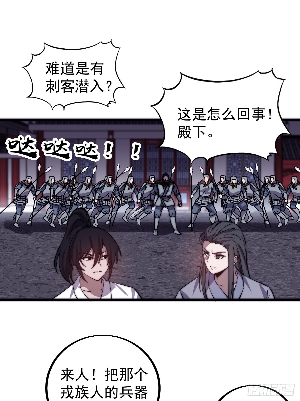 第四百一十七话：逃脱29