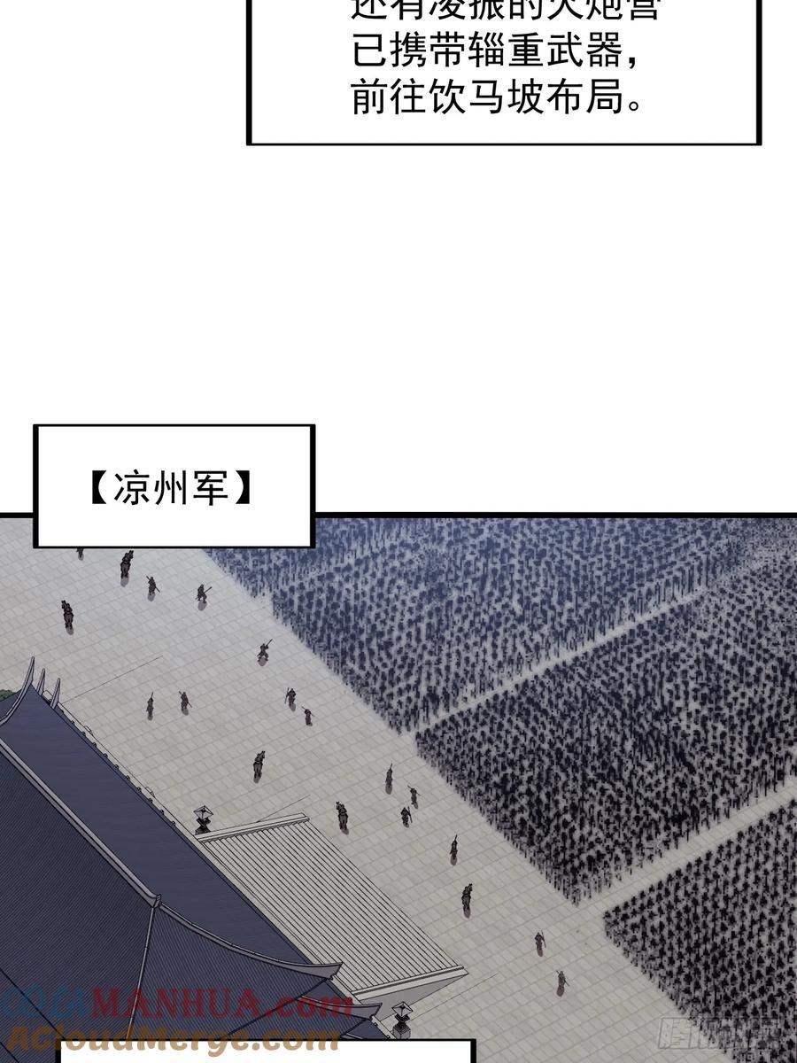 第六百三十五话：备战22