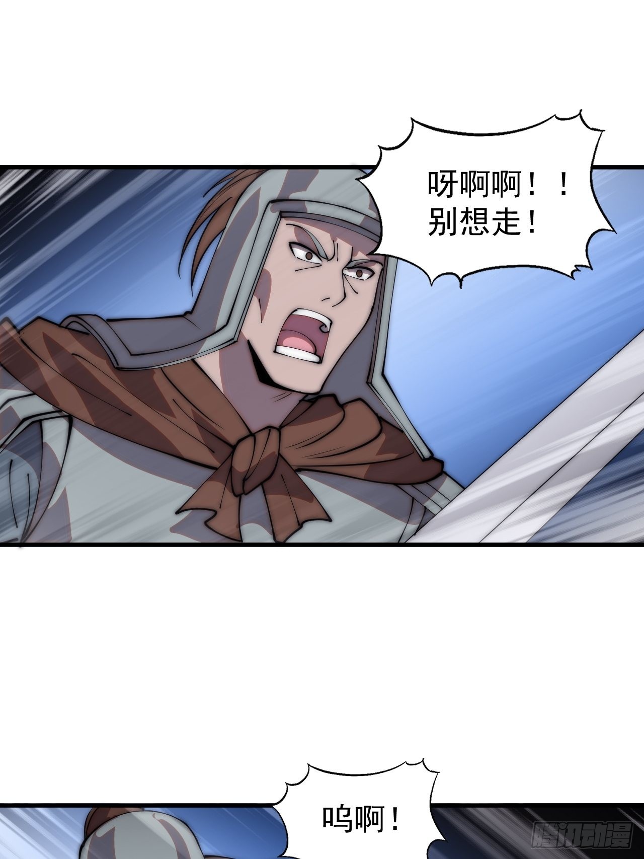 第四百二十四话：地道逃脱11
