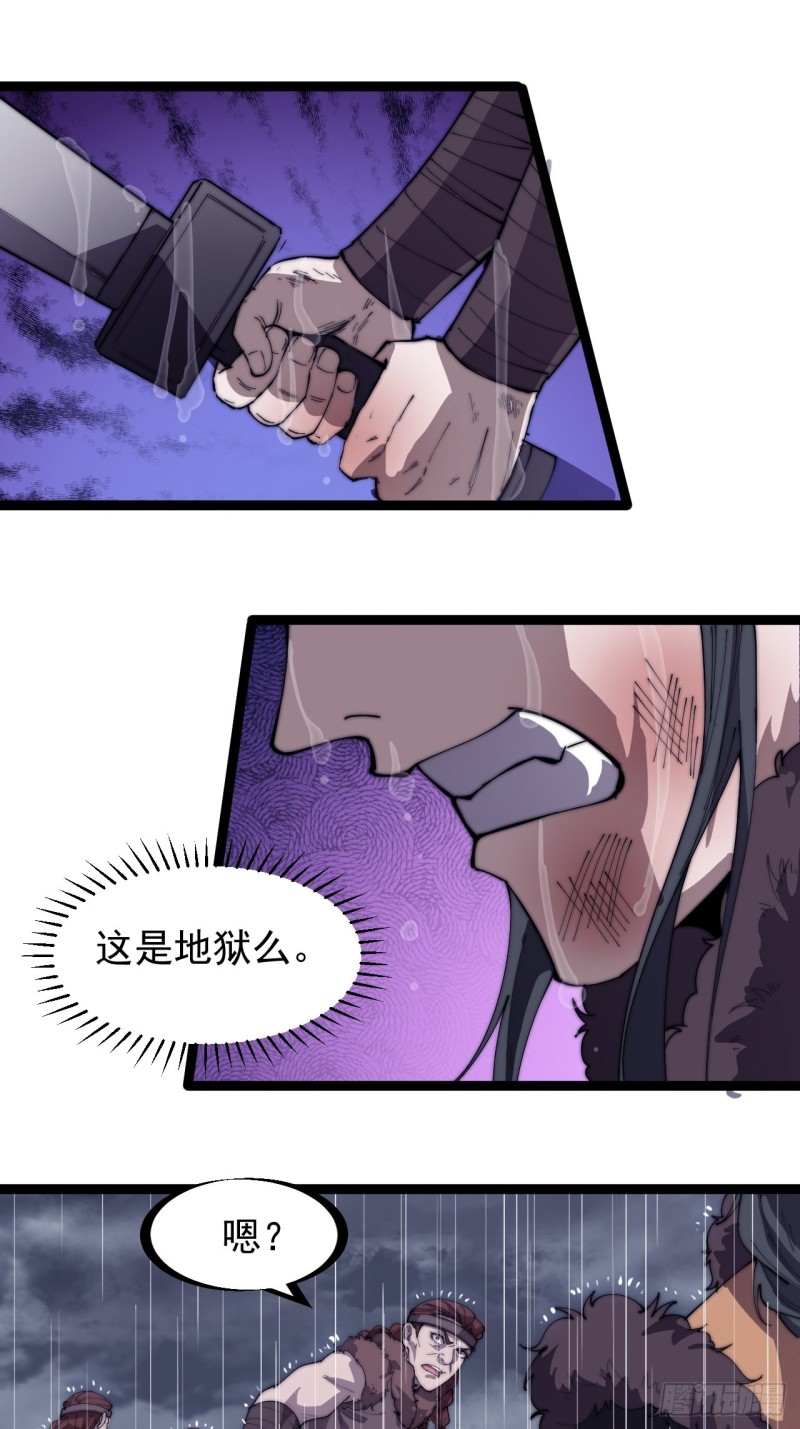 第一百五十五话：一锅煮32
