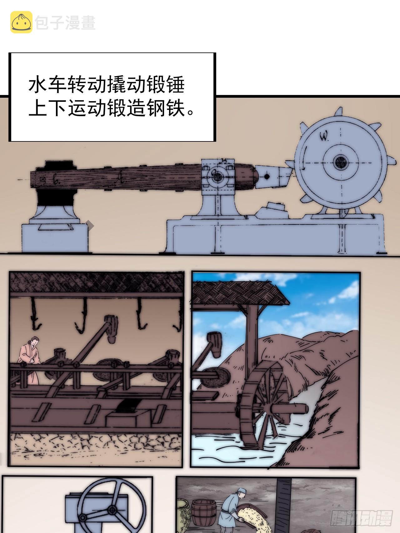 第四百九十五话：触发支线任务5