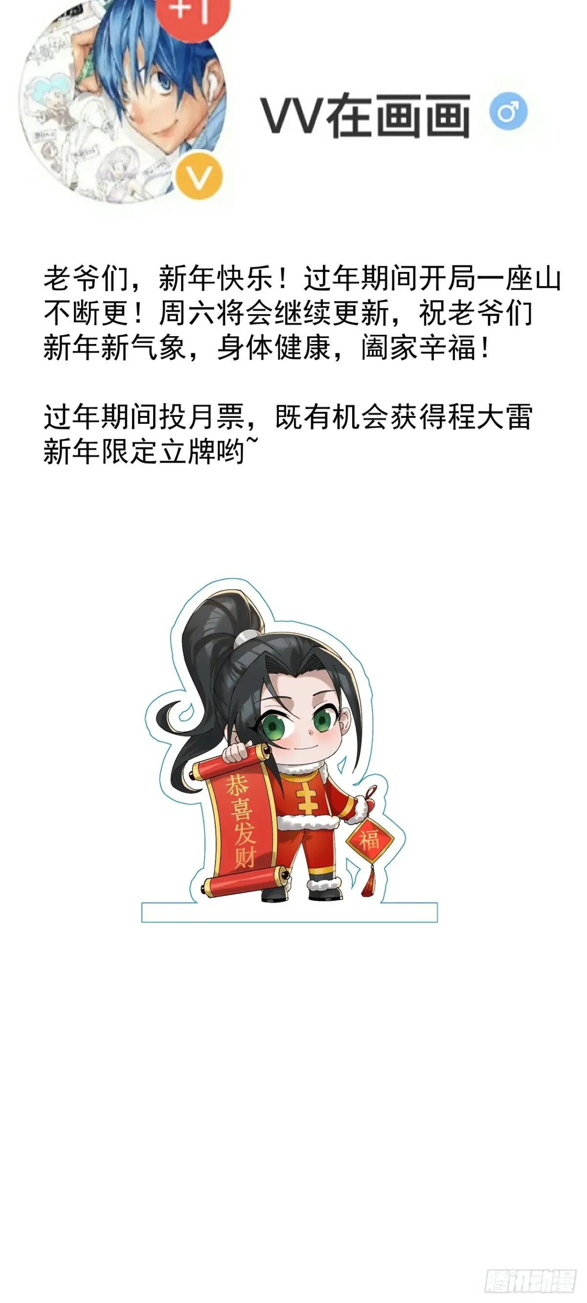 第七百八十三话：超级大城45