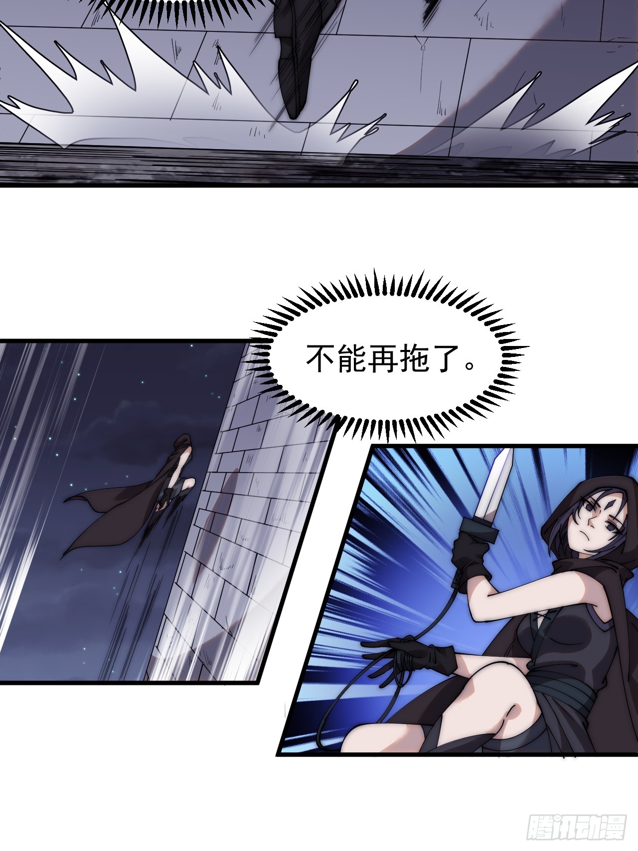 第四百八十九话：刺杀10