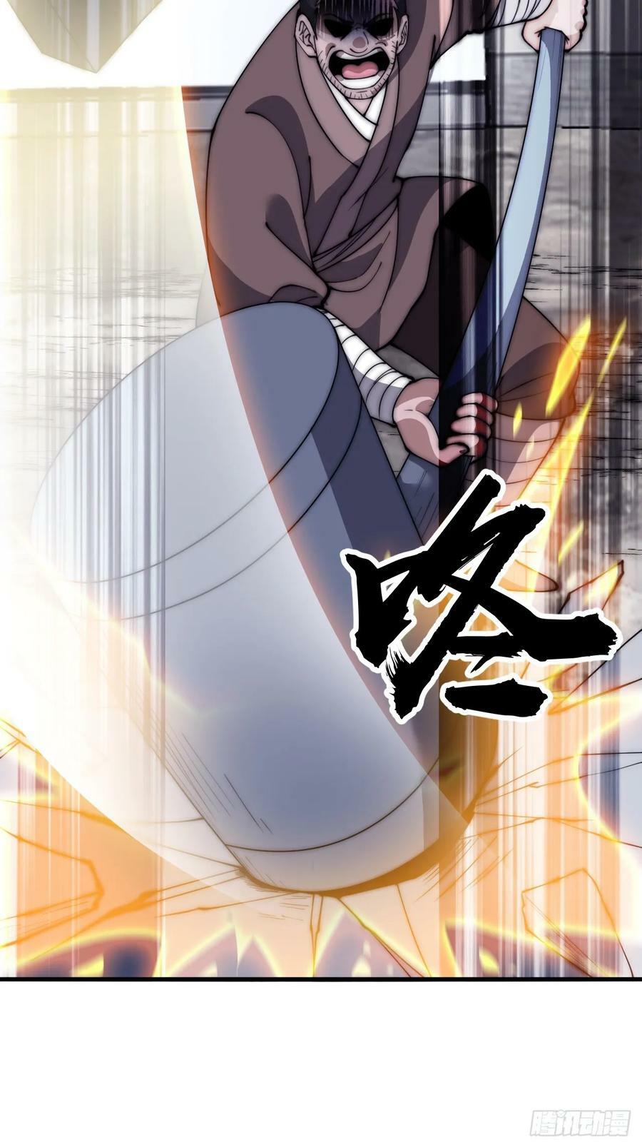 第六百一十一话：相遇39