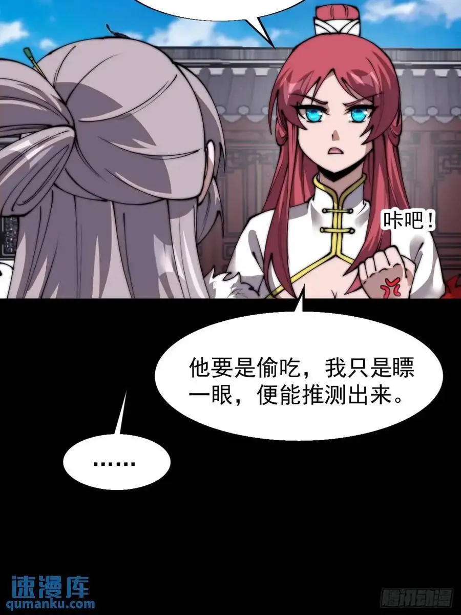 第六百九十八话：快点回家22
