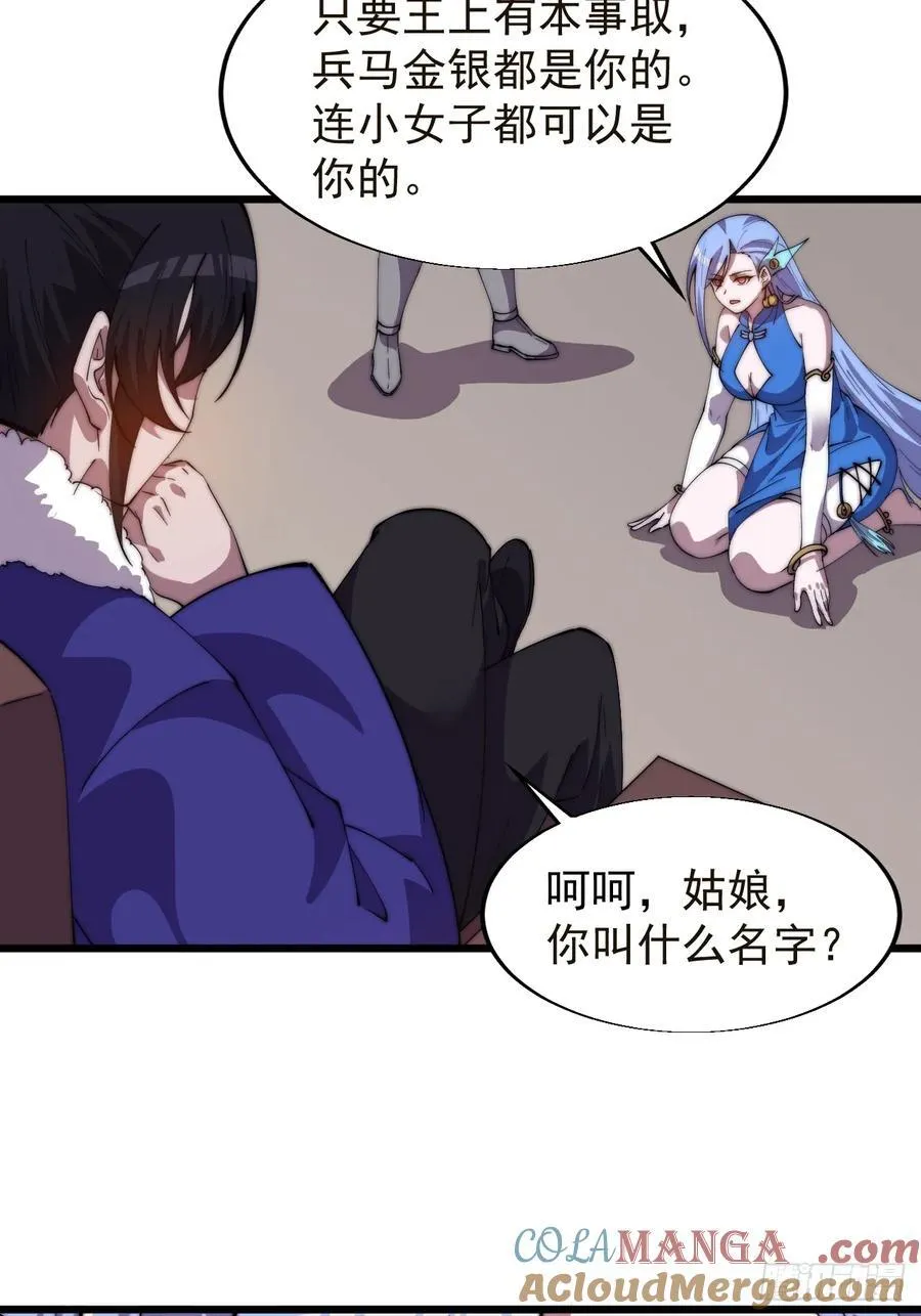 第七百六十四话：忧虑18