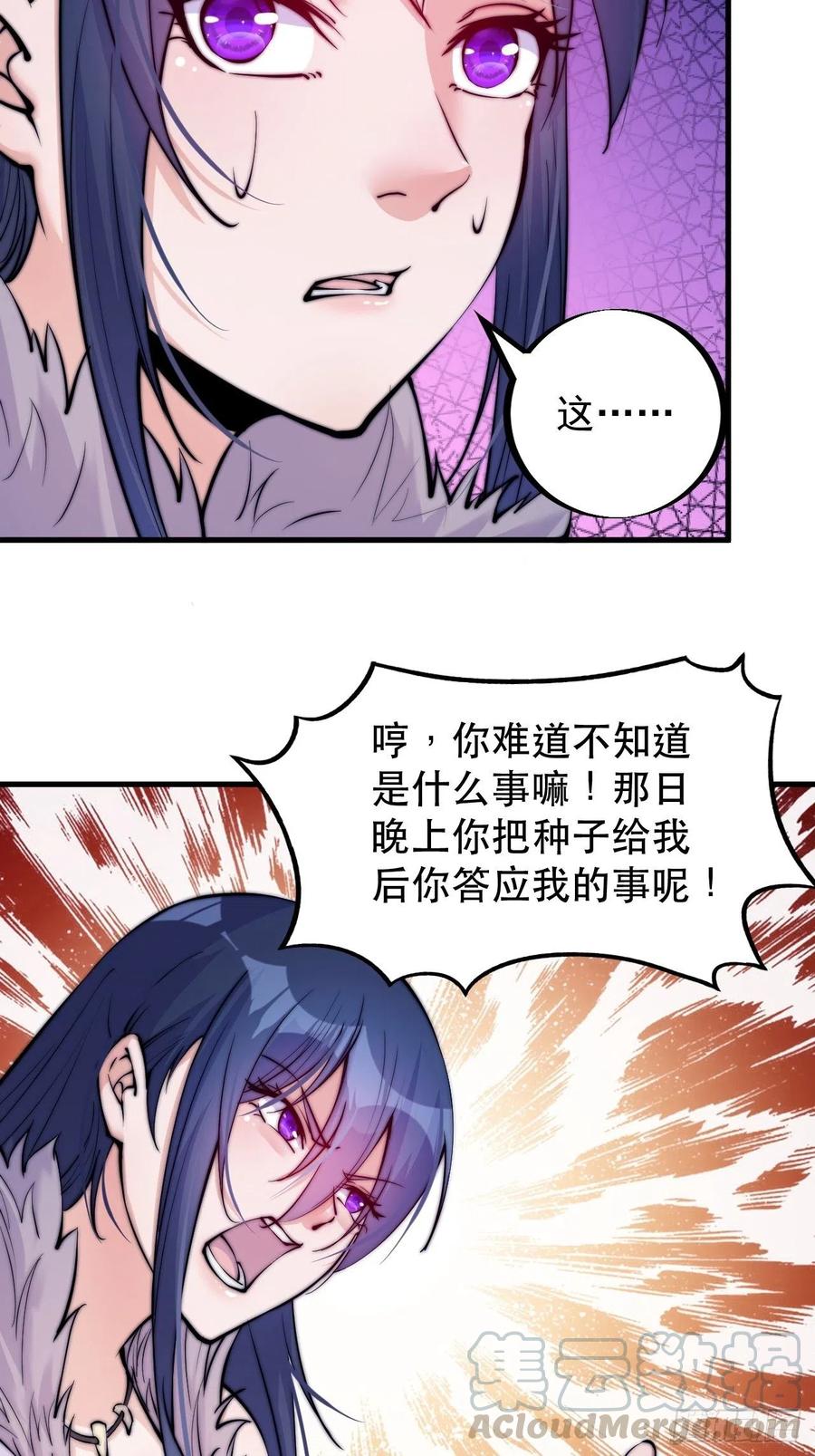 第五十八话：收获的季节20