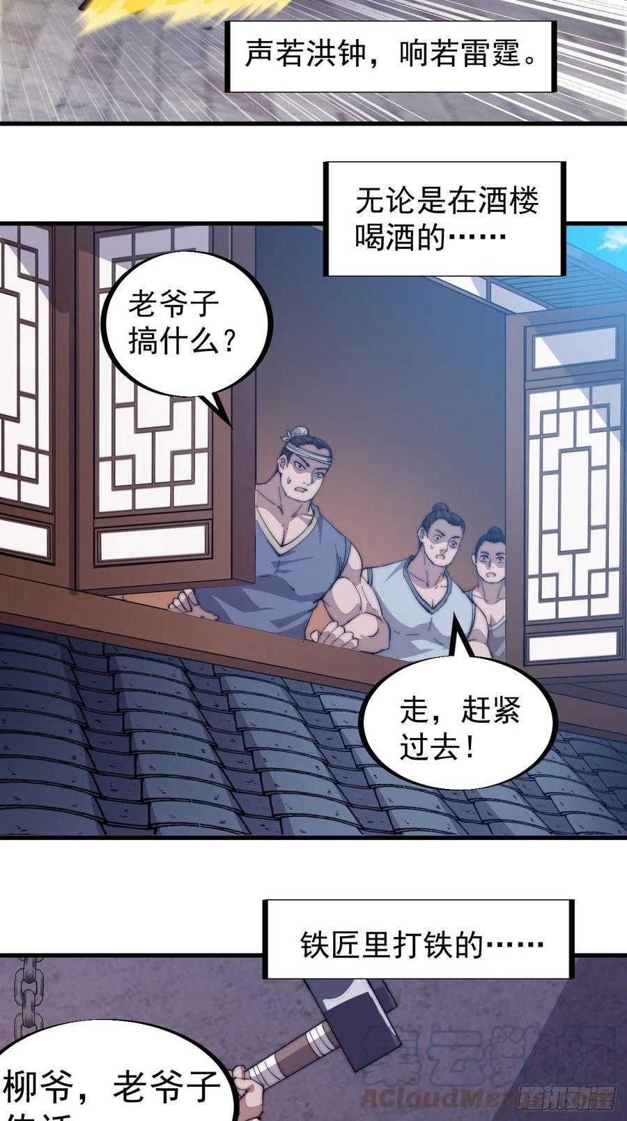 第九十二话：隐藏属性的作用27