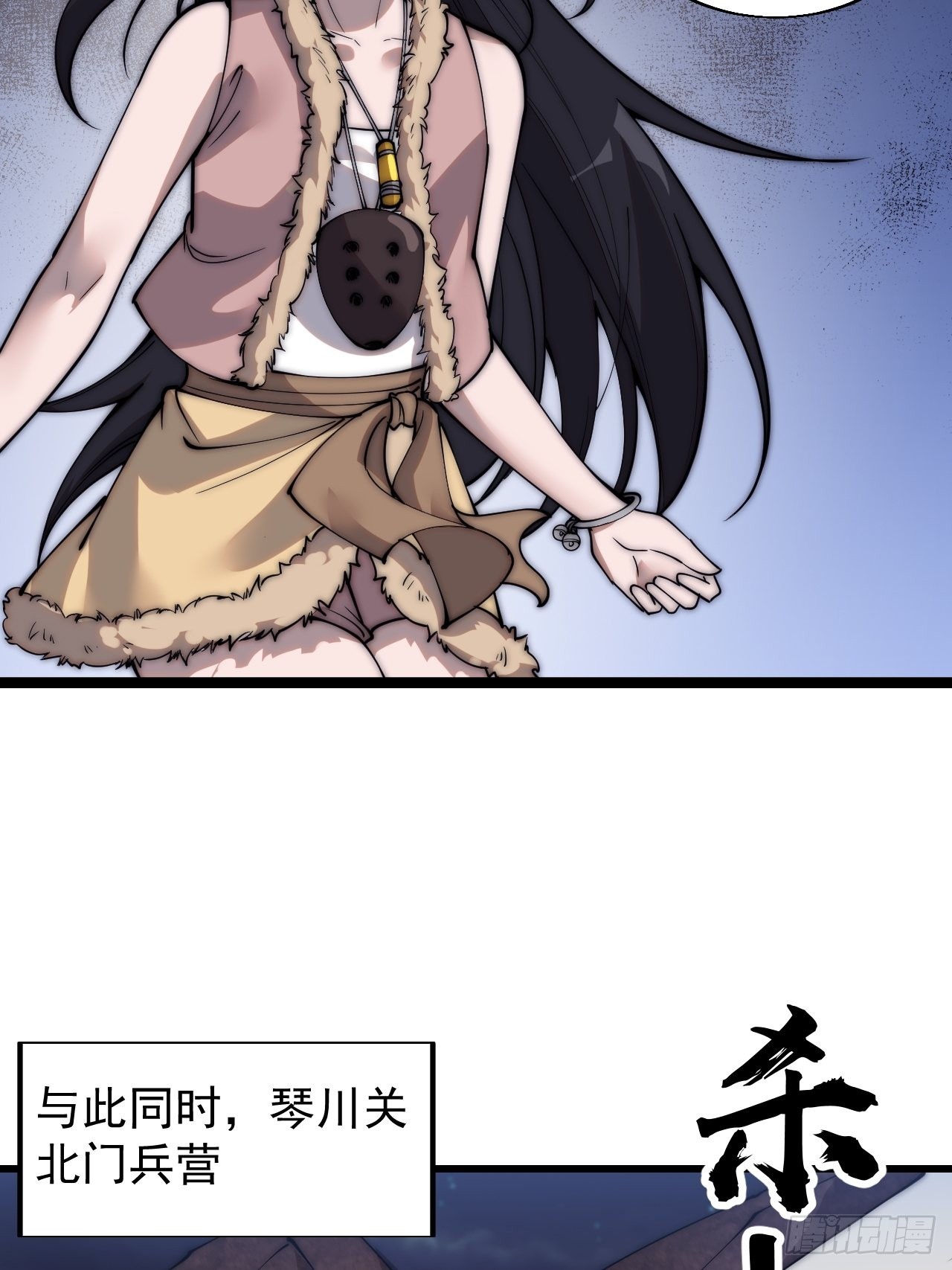 第三百六十话：万人坑20