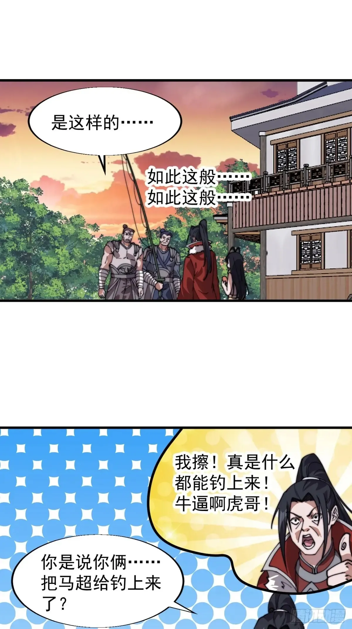 第七百八十九话：请求37
