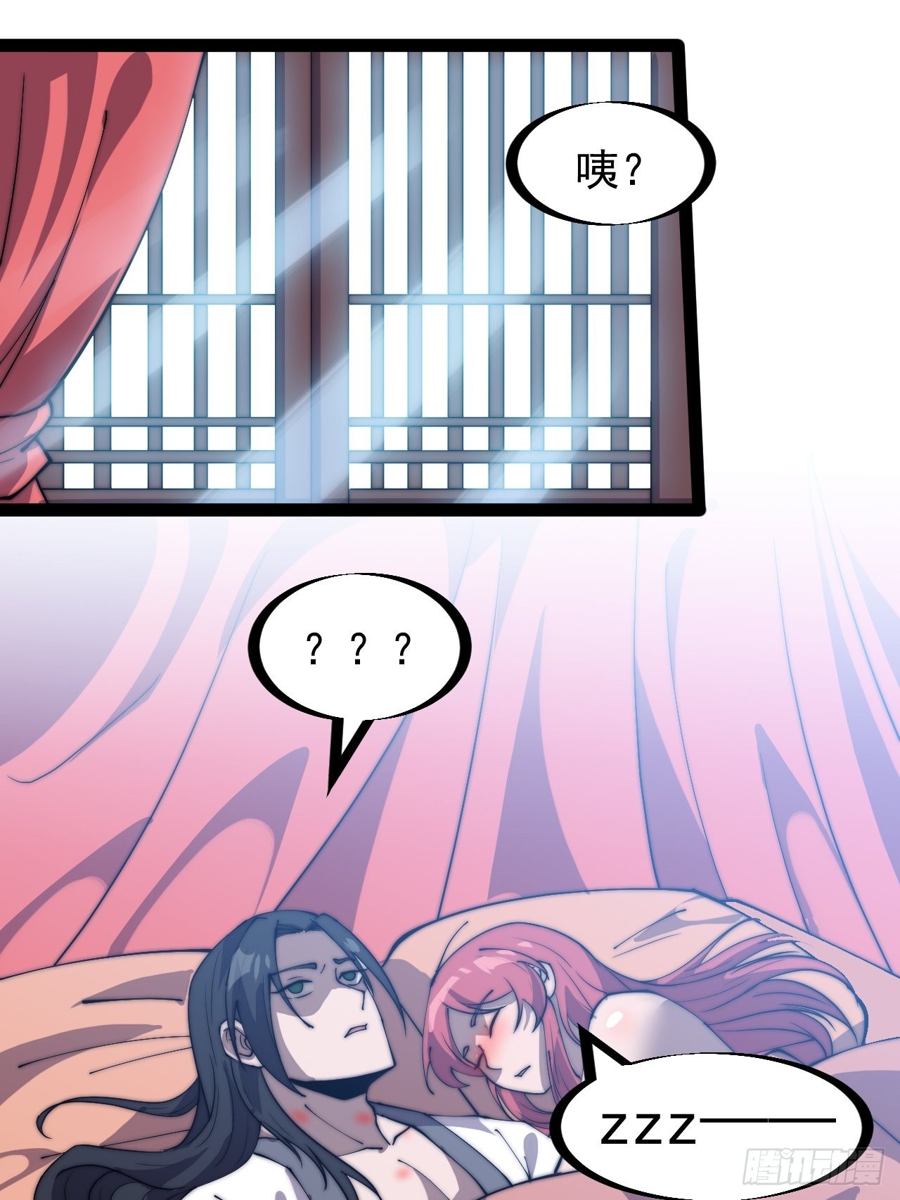 第三百二十八话：偷腥的小猫36