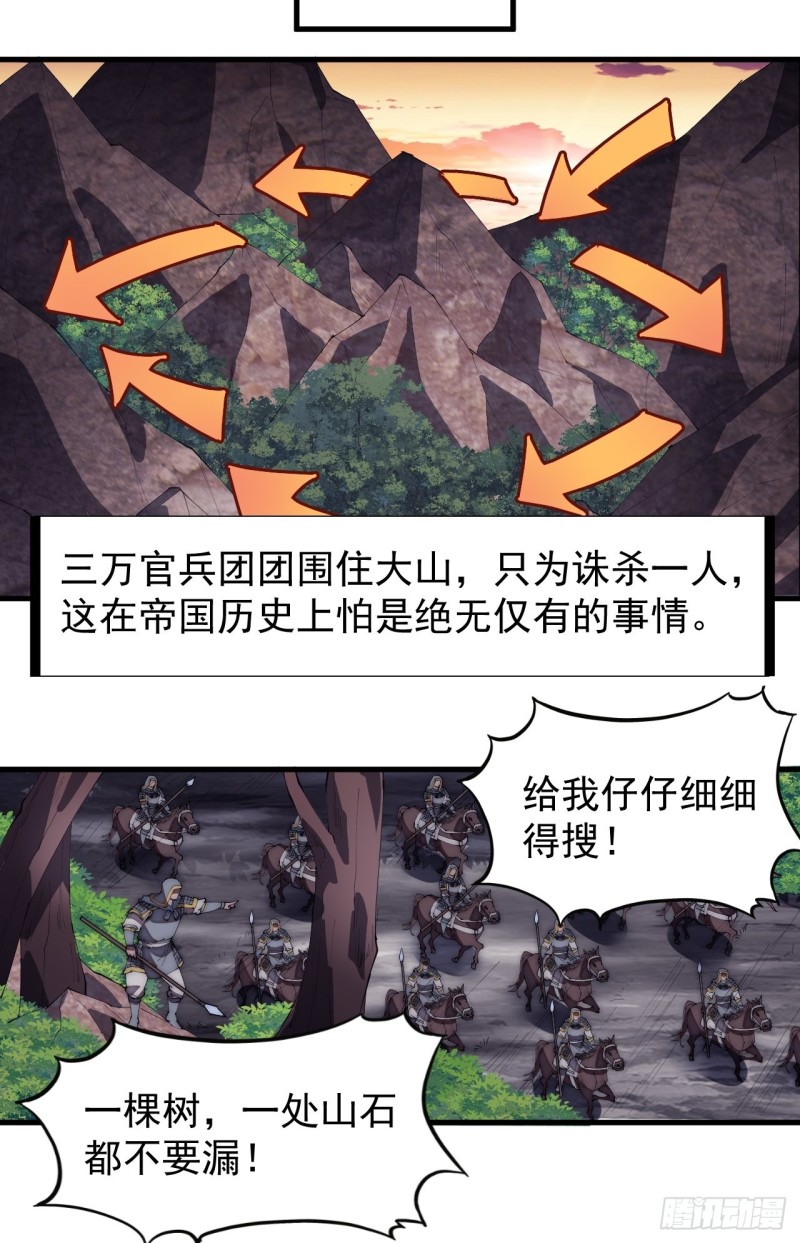 第一百七十四话：新技能！融合！19