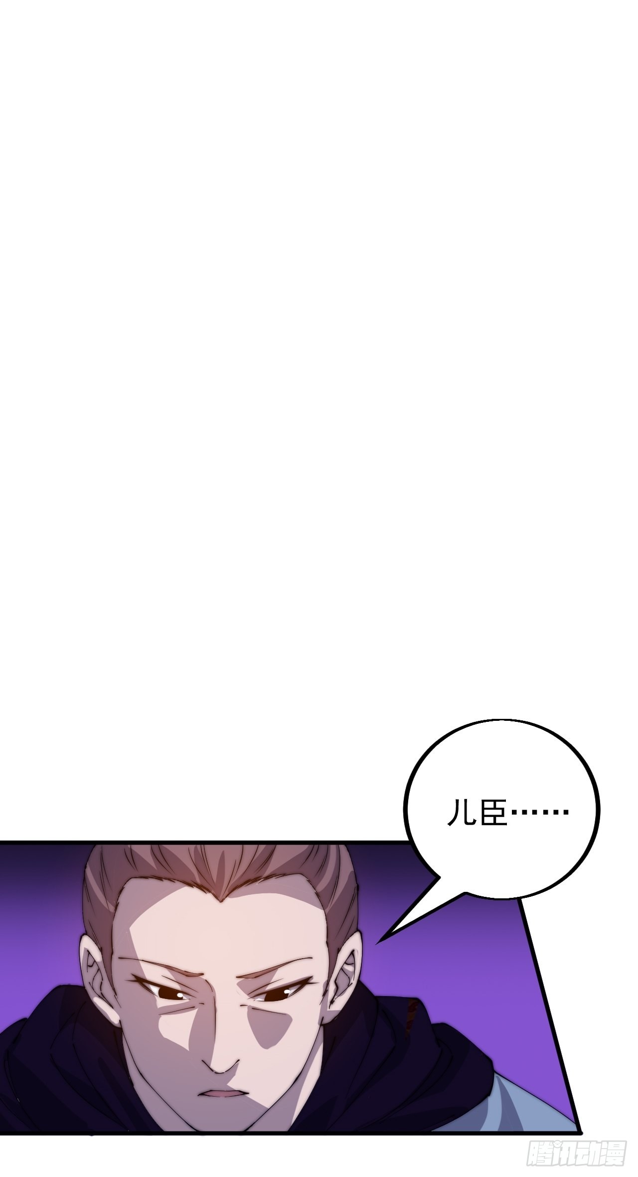 第四百一十五话：天子剑35