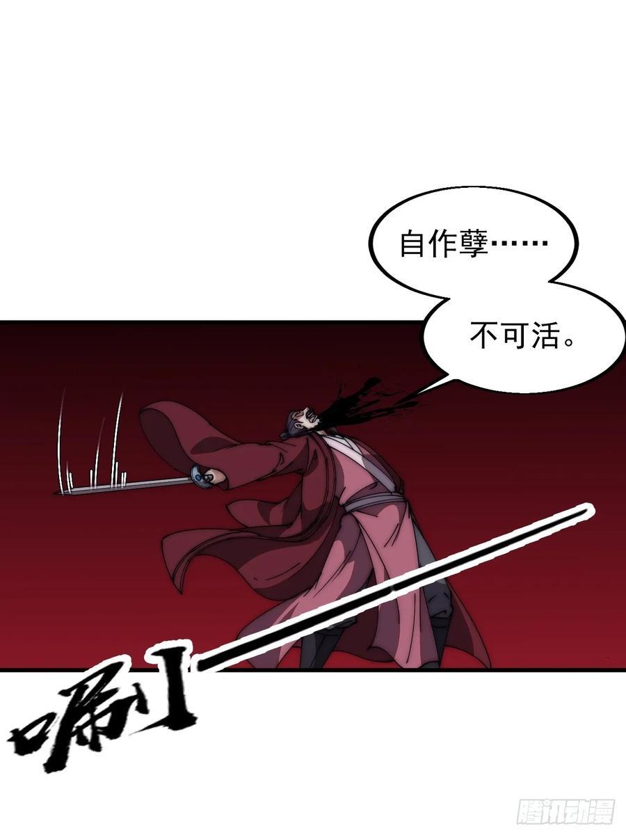 第六百四十六话：鸣金收兵17