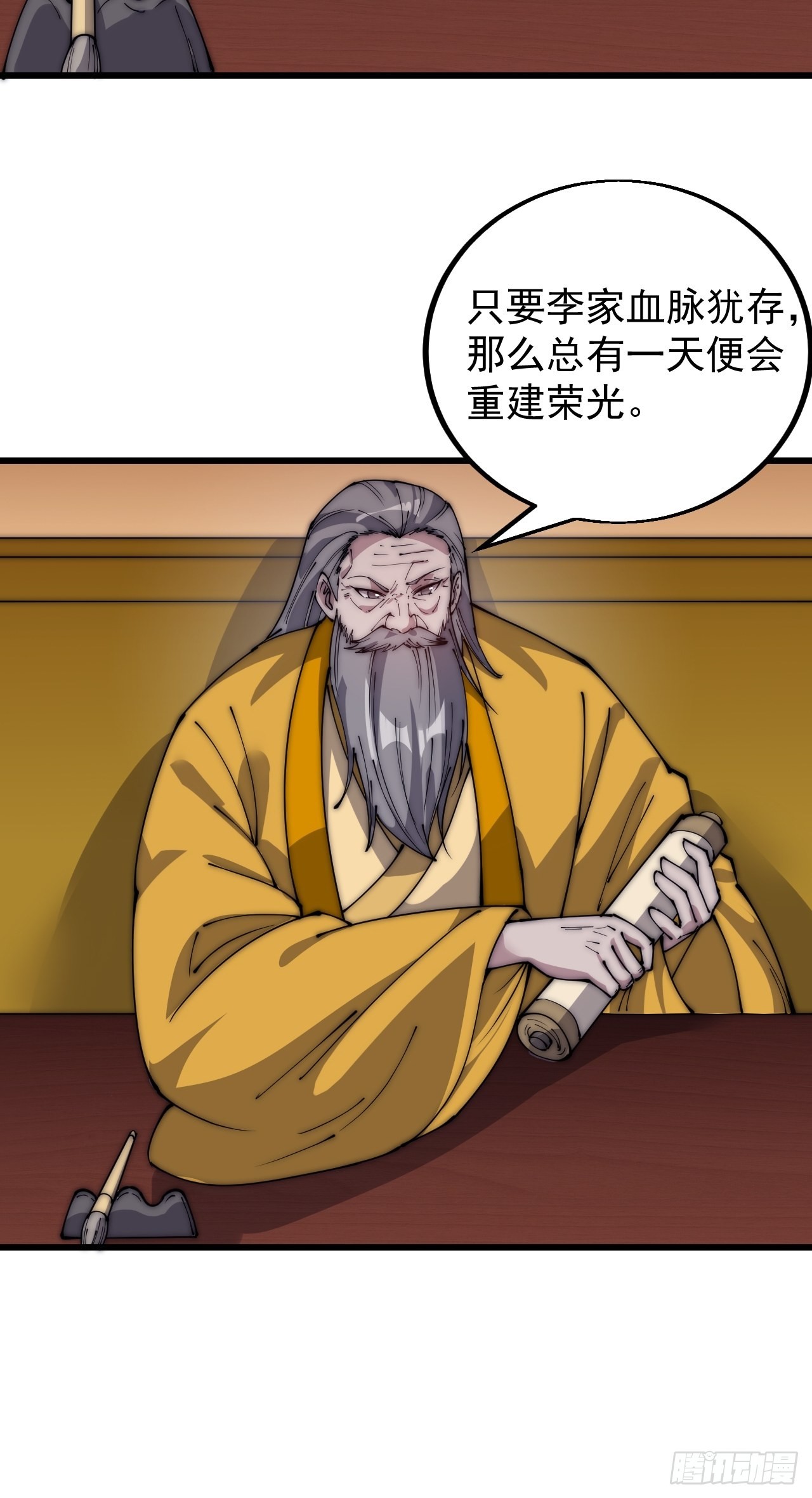 第四百二十九话：决斗！12