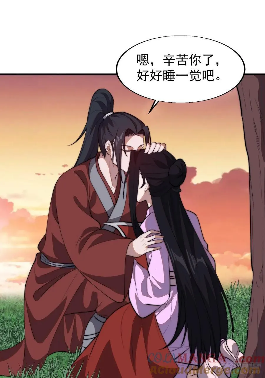 第七百六十五话：好好休息42