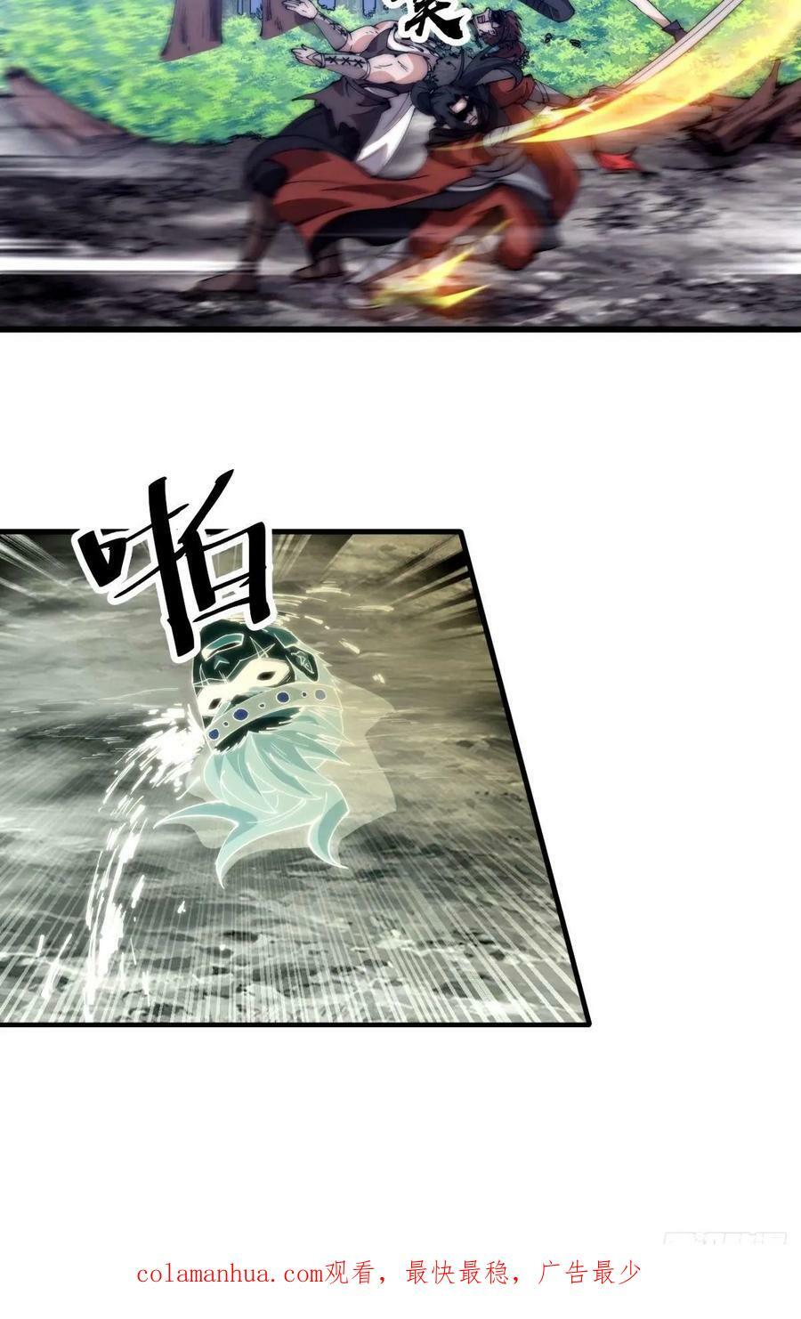 第五百七十话：通力合作37