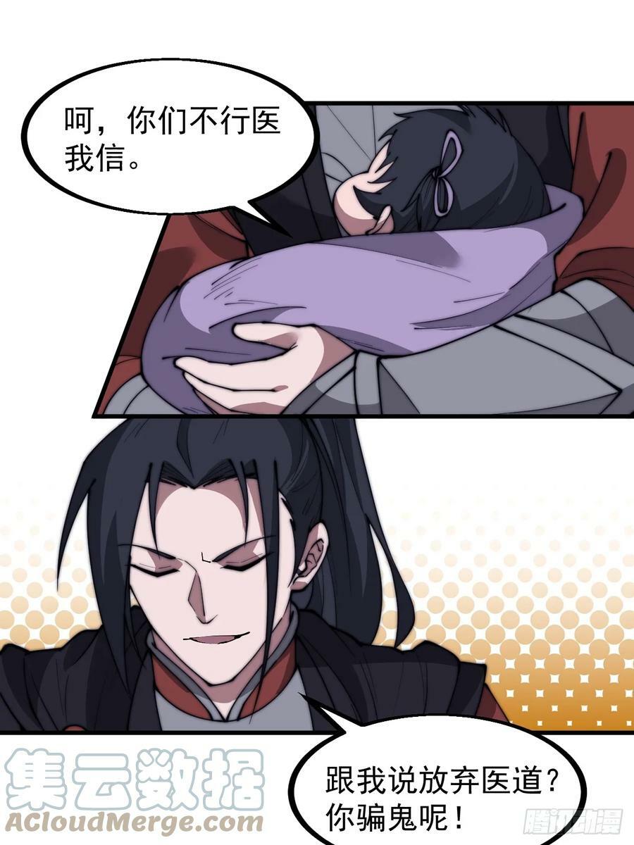 第五百三十六话：破冰行动8