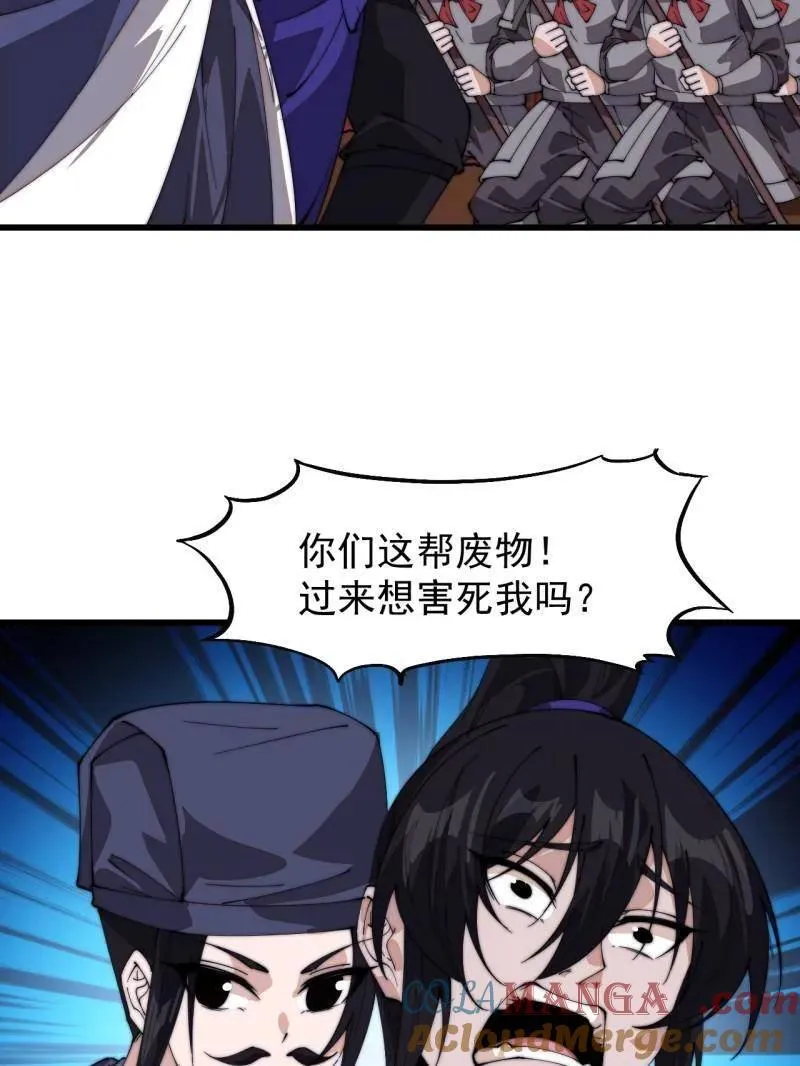 第八百零八话 ：美女让一下56
