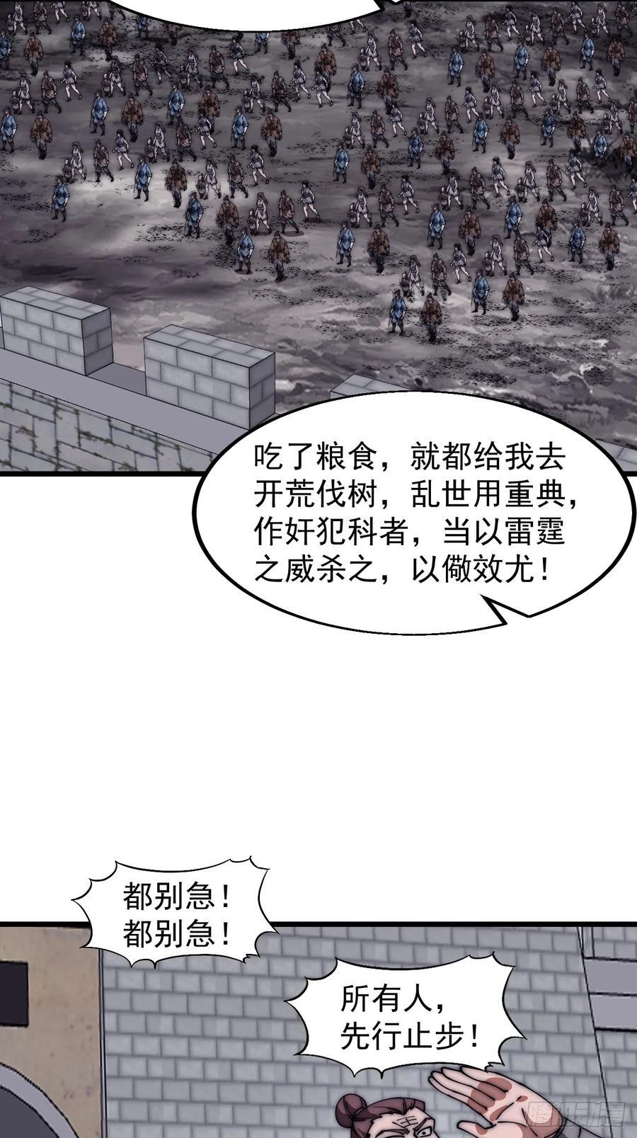 第六百四十七话：全权处理19