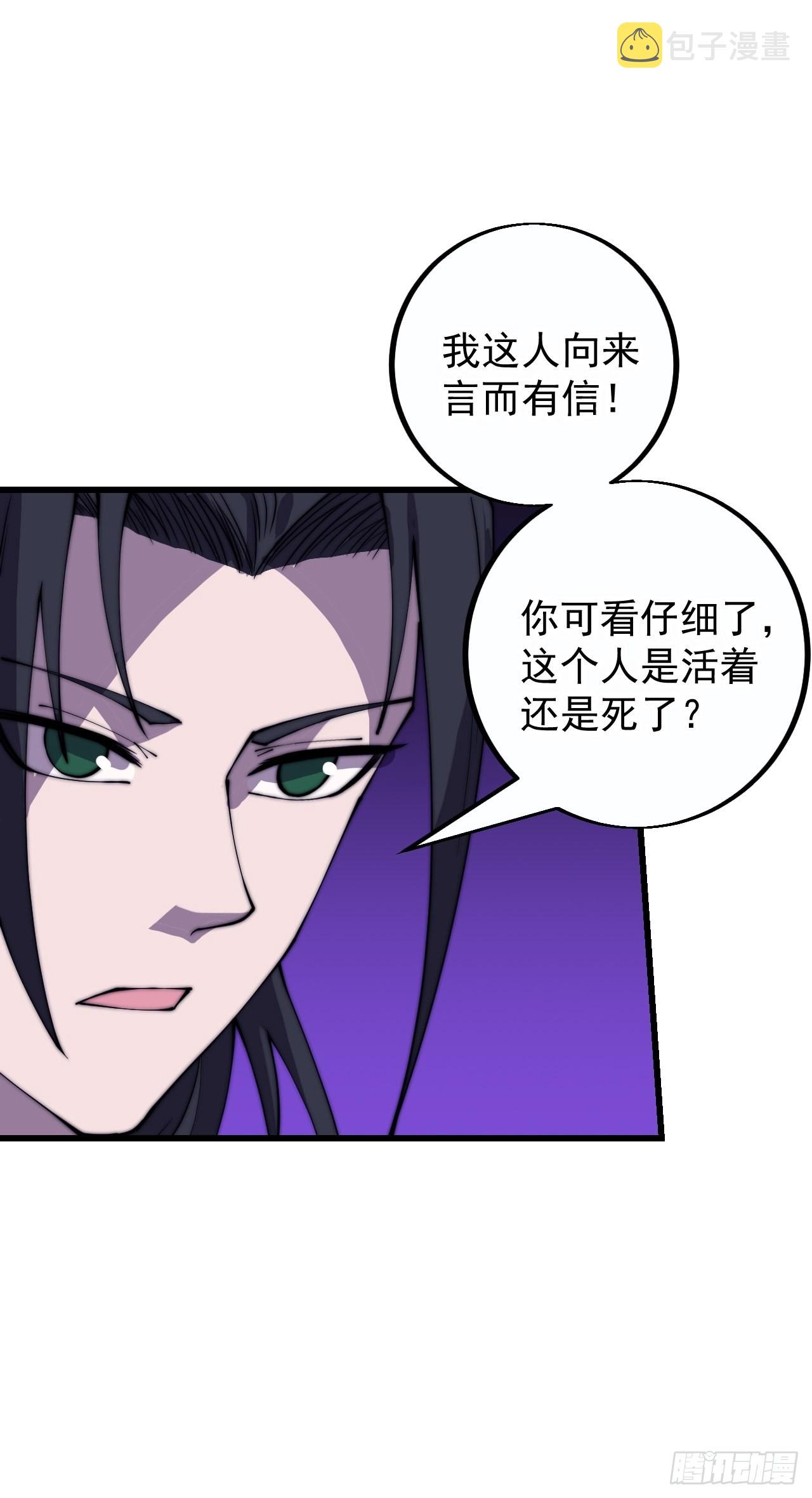 第三百九十八：灵魂引渡41