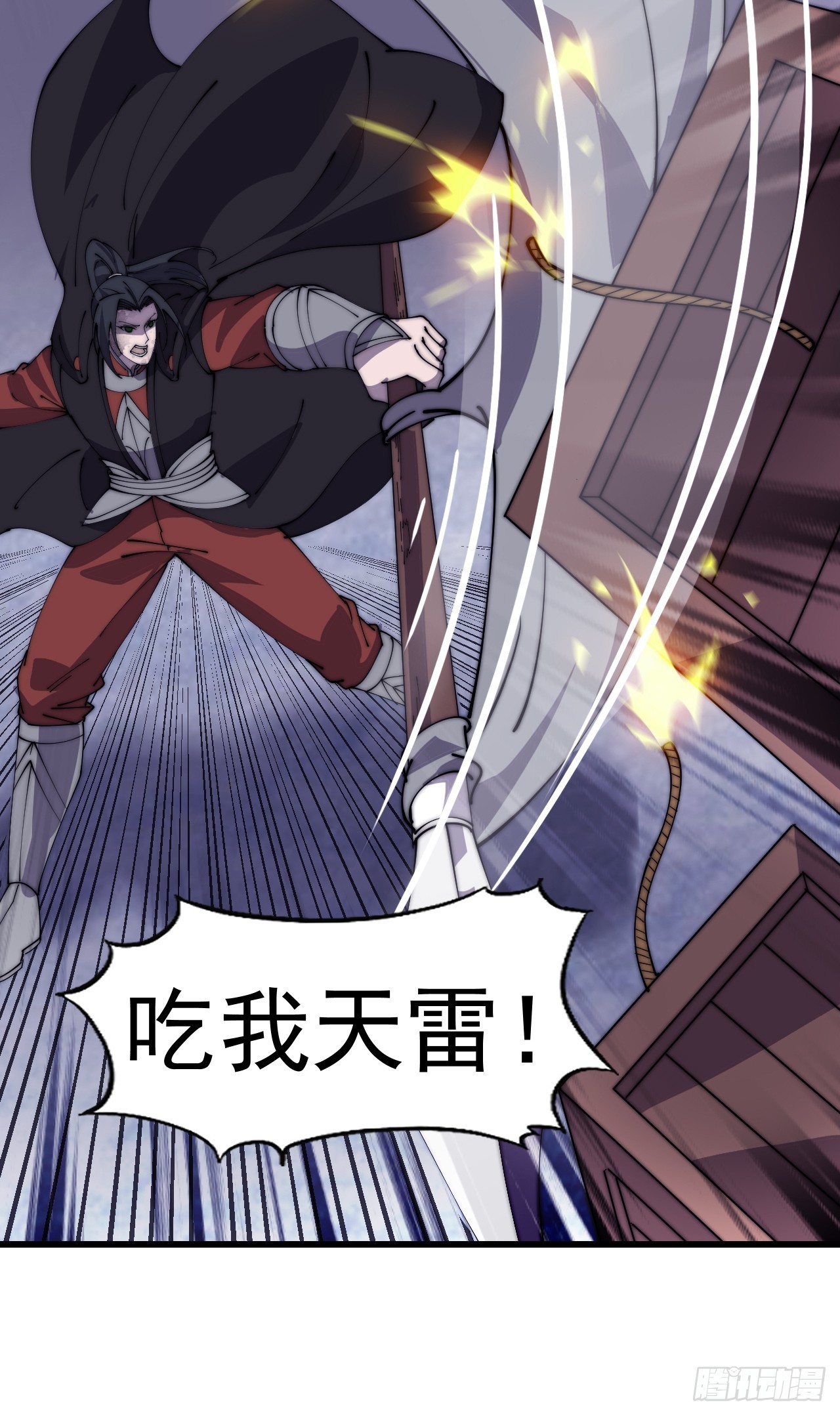 第四百七十三话：扛旗冲锋45