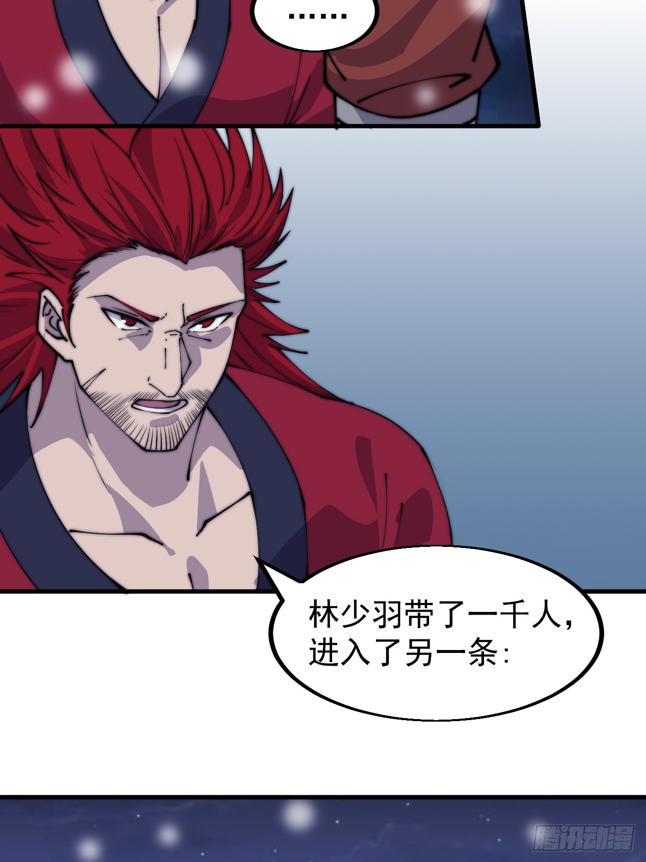 第四百四十五话：杜老大与大当家32