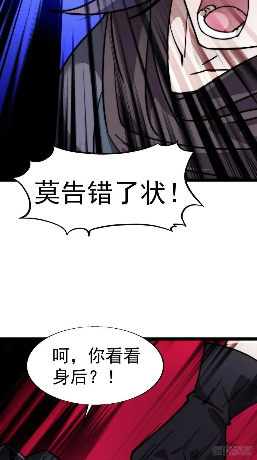 第七百三十四话：变故31