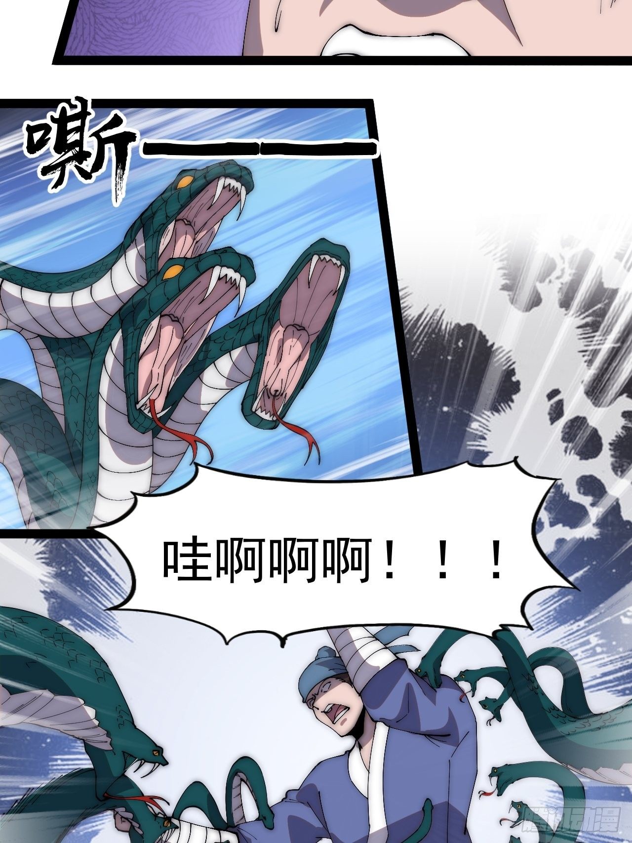 第二百八十八话：第一次进攻30