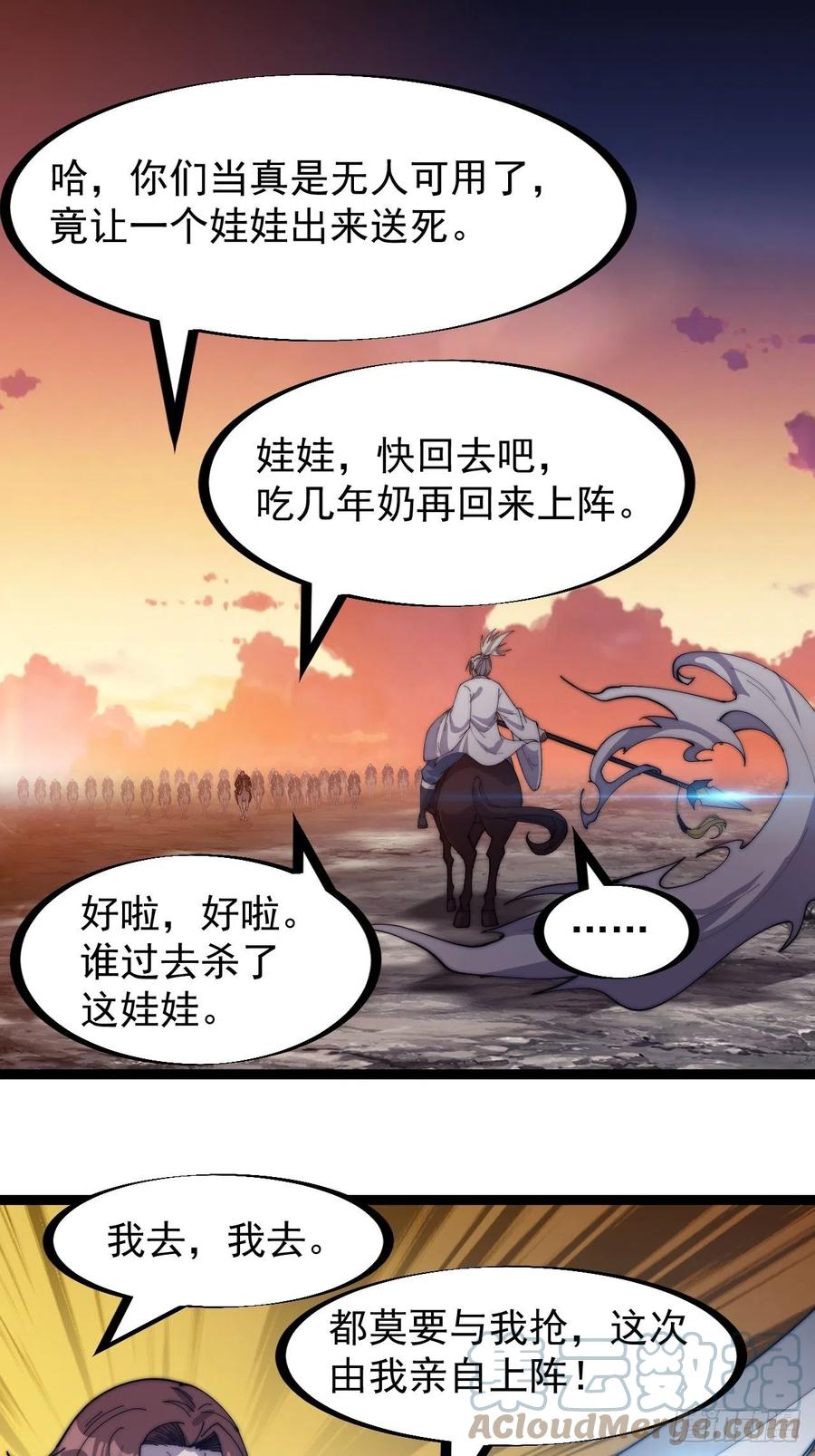 第一百四十二话：杜老大32