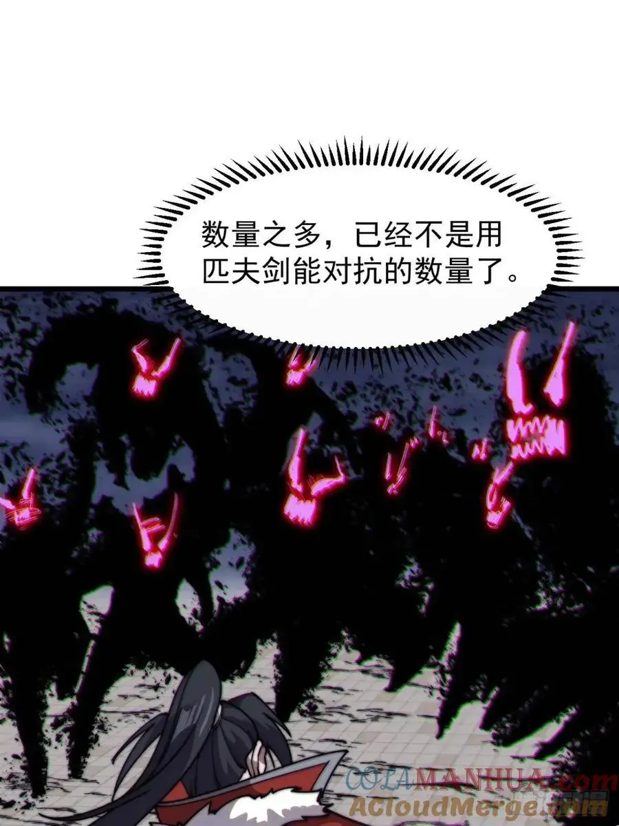第七百一十六话：火药轰炸18