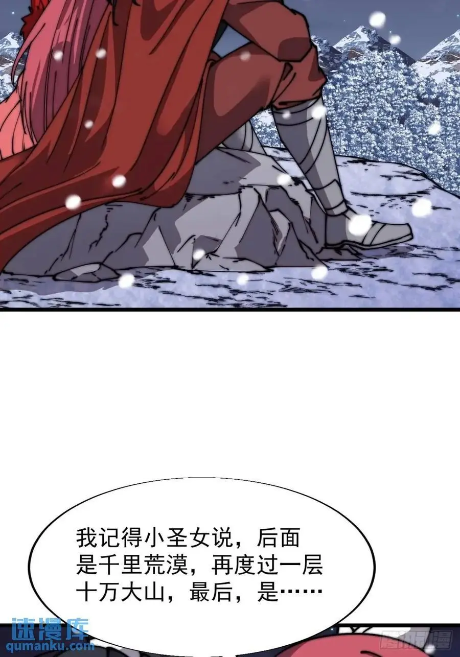 第六百九十七话：交谈27