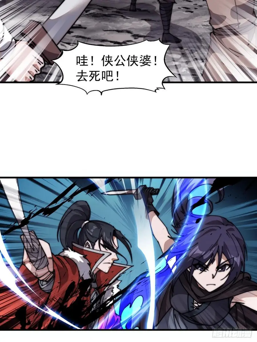 第七百三十七话：幕后主使22