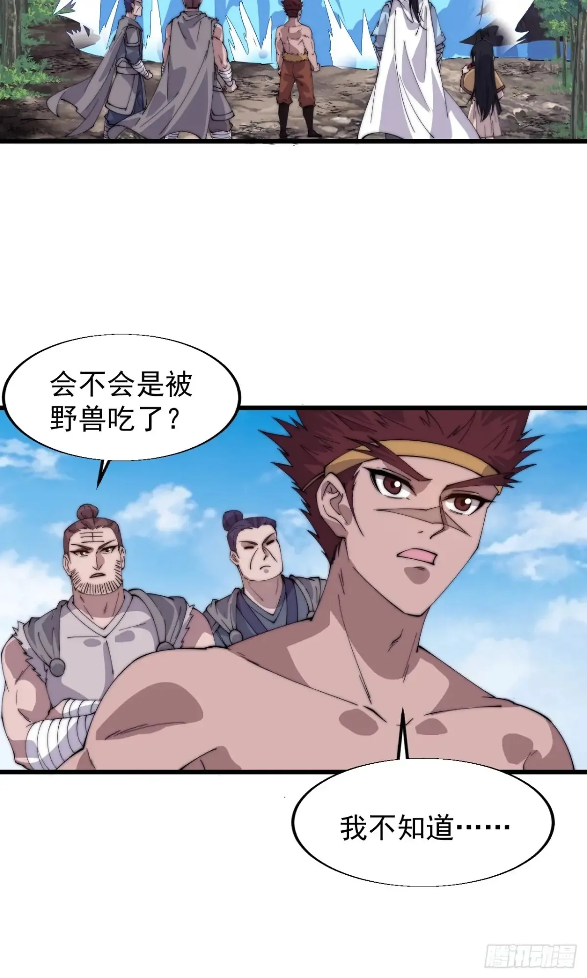 第七百九十话：借物寻人15